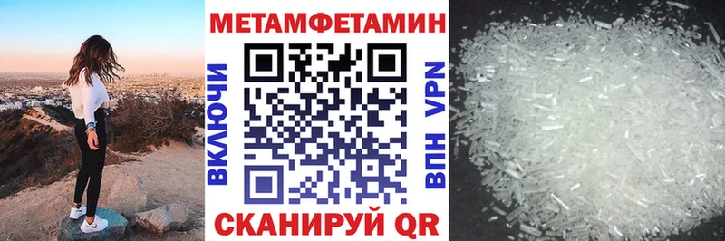 АМФ Розовый  Купить  Дербент 