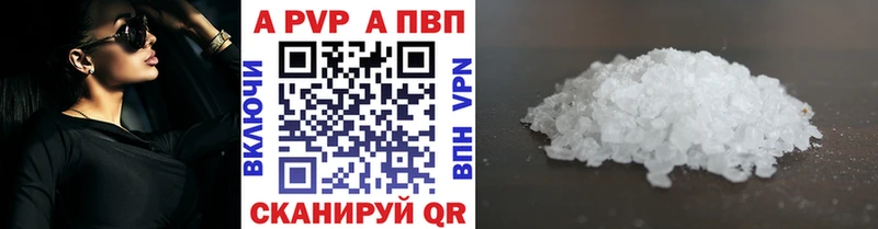 Купить закладки  Дербент  Alfa_PVP Соль 