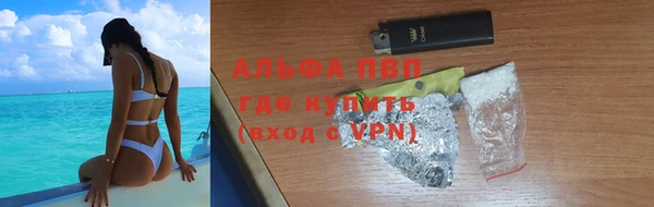 бутират Лабытнанги