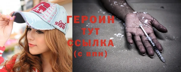 бутират Лабытнанги