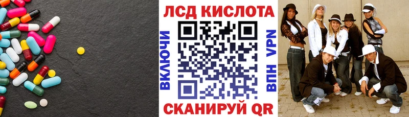 Лсд 25 экстази ecstasy  Купить закладки  Дербент 