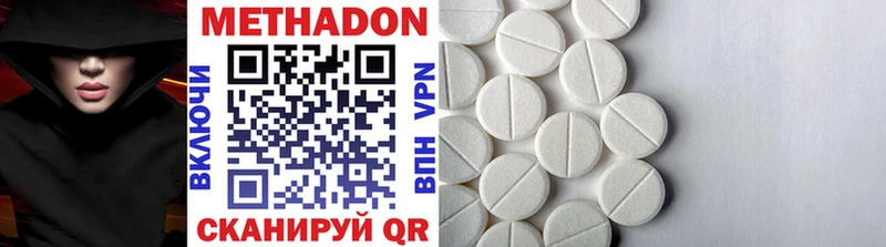Купить  Дербент  Метадон VHQ 
