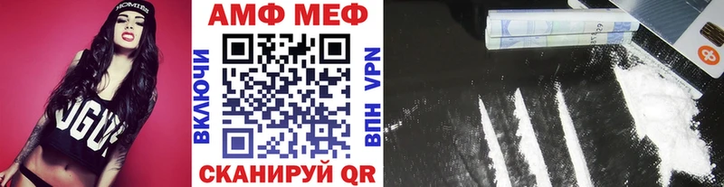 МЕТАМФЕТАМИН Декстрометамфетамин 99.9%  Купить где  Дербент 